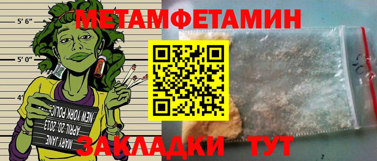 Нефтекумск  АМФЕТАМИН 97%  Вход с VPN 