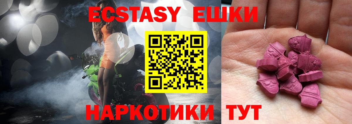 Экстази бентли Нефтекумск