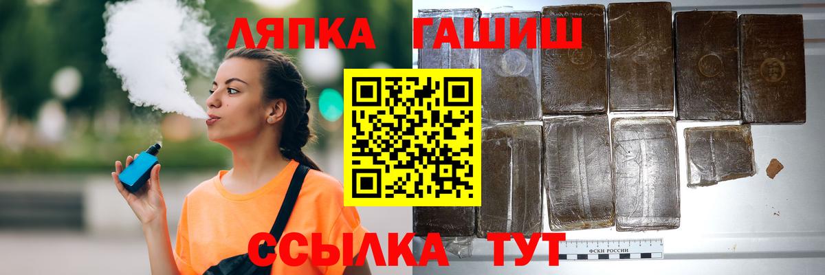 Гашиш убойный Нефтекумск