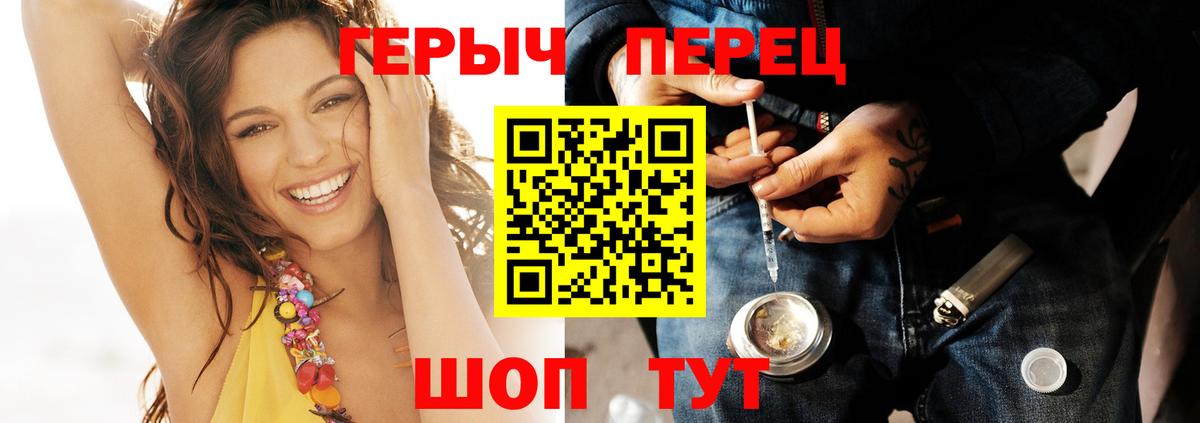 ГЕРОИН герыч  Вход с VPN  Нефтекумск 