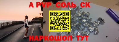 бутират Гусь-Хрустальный