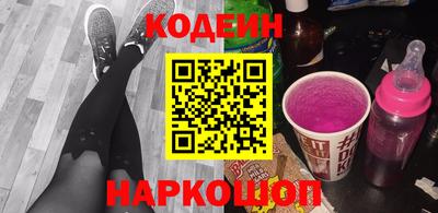 первитин Гусиноозёрск