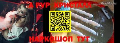 первитин Гусиноозёрск