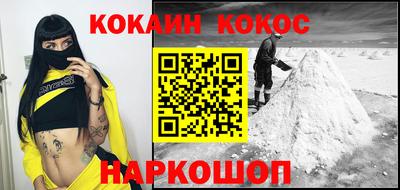бутират Гусь-Хрустальный