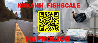 первитин Гусиноозёрск