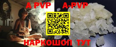 меф VHQ Гусев