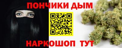 первитин Гусиноозёрск