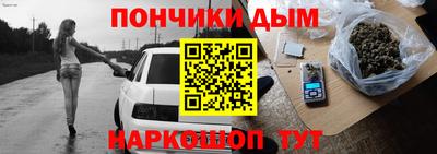 каннабис Донецк