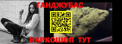 меф VHQ Гусев