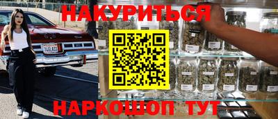 первитин Гусиноозёрск