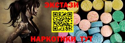 меф VHQ Гусев