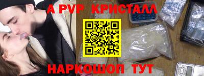 меф VHQ Гусев