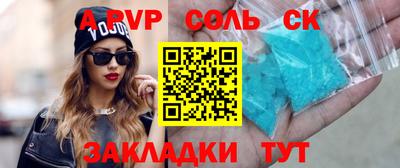 меф VHQ Гусев