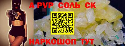 меф VHQ Гусев