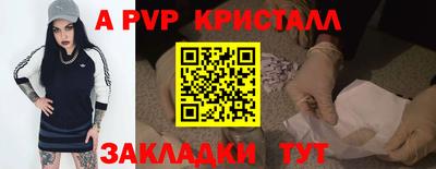 бутират Гусь-Хрустальный