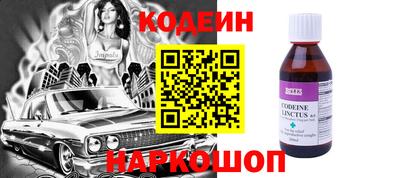 бутират Гусь-Хрустальный