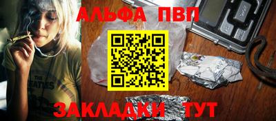 бутират Гусь-Хрустальный