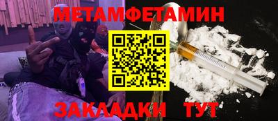 меф VHQ Гусев