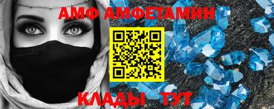 меф VHQ Гусев