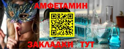 бутират Гусь-Хрустальный