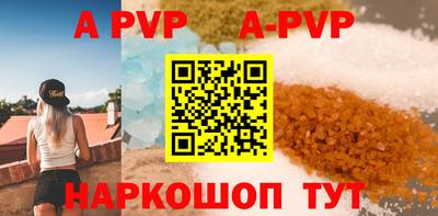 бутират Гусь-Хрустальный