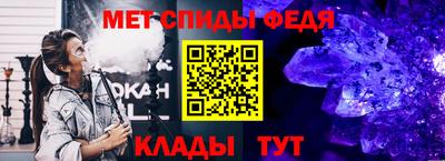 меф VHQ Гусев