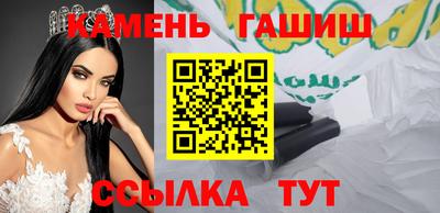 первитин Гусиноозёрск