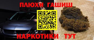 меф VHQ Гусев