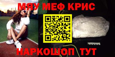 первитин Гусиноозёрск