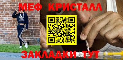 первитин Гусиноозёрск