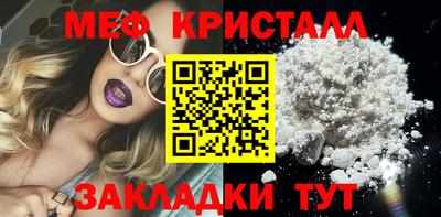 бутират Гусь-Хрустальный