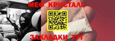 первитин Гусиноозёрск
