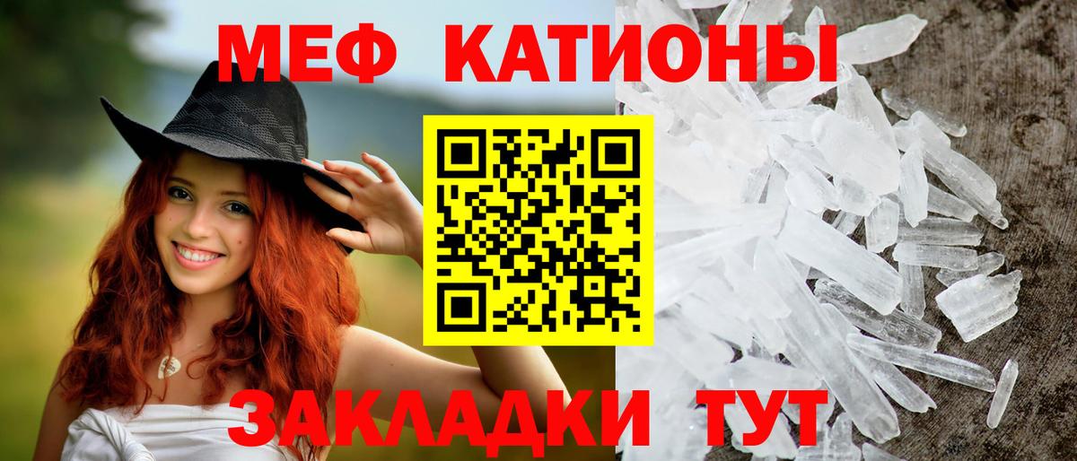 Нефтекумск  Меф  МЯУ-МЯУ mephedrone  Мефедрон  Меф mephedrone  Вход с VPN 
