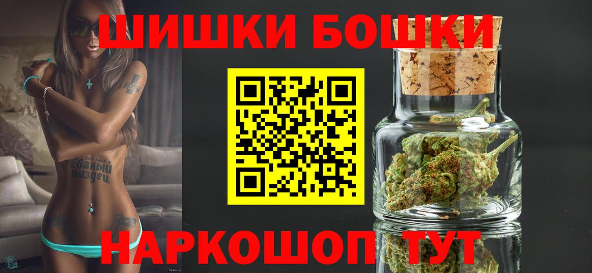 Нефтекумск  МАРИХУАНА марихуана  Шишки марихуана LSD WEED  Канабис план  Вход с VPN 