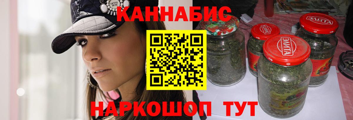 МАРИХУАНА AK-47 Нефтекумск